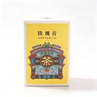 虎标茶 正宗安溪特级铁观音96g盒装