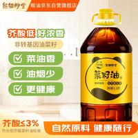 熊猫炒堂 低芥酸浓香菜籽油6.18L非转基因国企出品食用油京东自营