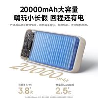 倍思 20000mAh 30W快充自带线移动电源