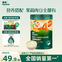英氏 Engnice）婴幼儿谷物快冲粥黑猪肉海苔蔬菜218g宝宝即食冲泡粥快冲粥10月+ 黑猪肉海苔218g