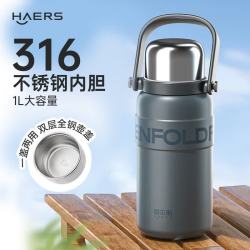 HAERS 保温杯大容量大号水壶316不锈钢婴幼儿外出便携水杯学生上学专用1 岩石灰1L
