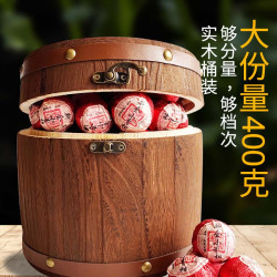 小青柑宫廷陈皮普洱茶 400g