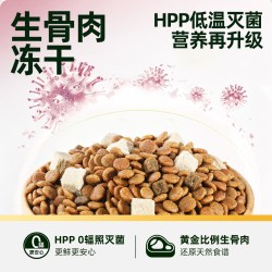 伯纳天纯 全价成年期猫粮 鲜鸡生骨肉冻干  11kg