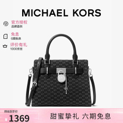 MICHAEL KORS 迈克高仕MK女包HAMILTON斜挎手提包凯莉包黑色小号七夕礼物