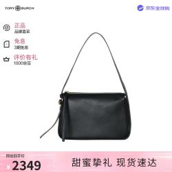 TORY BURCH tb女包ROMY中号单肩斜挎包 七夕礼物送女友