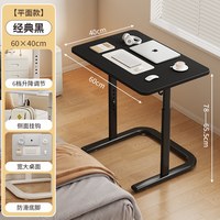MAQILUN 玛奇伦 可升降移动 电脑桌