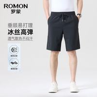 罗蒙 男士抽绳松紧腰休闲裤2026夏季薄款时尚宽松冰丝凉感直筒裤男裤 黑色