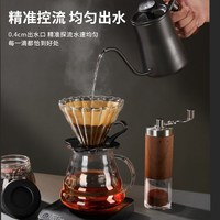 PAKCHOICE 手冲咖啡壶套装 滤杯 研磨器 手磨咖啡机