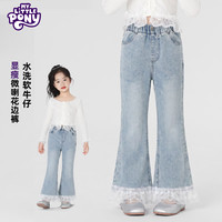 小马宝莉 女童蕾丝花边微喇牛仔裤 牛仔兰 140