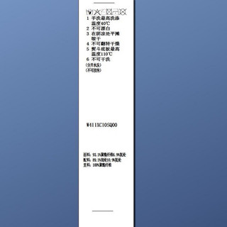 三彩 冰花丝绒 A字高腰半身裙 月影霜华