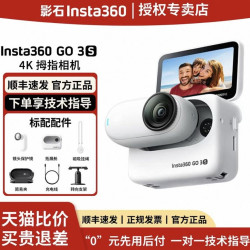 影石 GO 3S4K拇指运动相机Vlog户外亲子萌宠