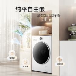 小天鹅 水魔方滚筒单洗 628PLUSW 10KG一级能效 超薄纯平嵌入式