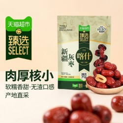 燕之坊 新疆红枣500g干货特产大枣吊干枣灰枣休闲零食煮粥煲汤