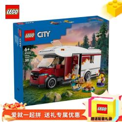 乐高 城市60454假日露营车拼搭积木男孩玩具儿童生日礼物 60454 假日探险野营车
