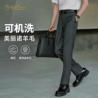 金利来 可机洗羊毛西裤 EPDG13935004