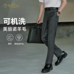 金利来 可机洗羊毛西裤 EPDG13935004