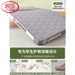 浪莎乳胶记忆棉床垫子0.9x1.0.9x1.9米