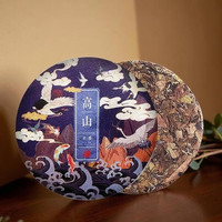 高山贡眉 福鼎白茶 茶饼300g