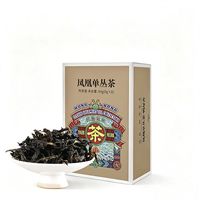 虎标茶 凤凰单丛鸭屎香特级茶叶64g盒装