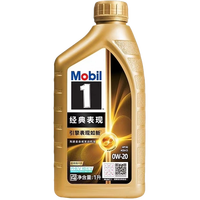 美孚 金美孚一号全合成机油0W20SP级汽车发动机润滑油4L1L