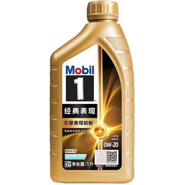 美孚 金美孚一号全合成机油0W20SP级汽车发动机润滑油4L1L