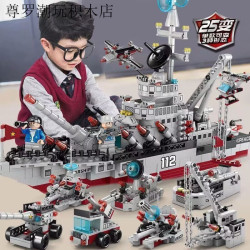 乐 高LEGO70cm大型航空母舰军舰积木儿童拼装玩具男孩礼物 红海巡洋队(1000+颗粒)