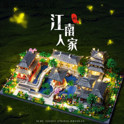 乐 高LEGO苏州园林积木高难度巨大型国风建筑模型男女孩拼装玩具 苏州园林 /送灯光工具