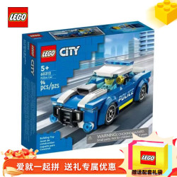 乐高 City城市60312 警车儿童拼搭男女孩玩具儿童生日礼物 60312 警车