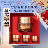 PLUS会员：雅诗兰黛 特润修护精华眼霜 15ml（赠13ml，到手28ml）