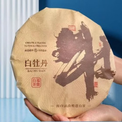 白牡丹 巧克力 茶饼150g