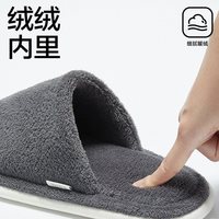 SANLI 冬季棉拖鞋 英伦灰
