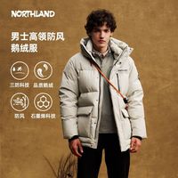 百亿补贴：诺诗兰 新款秋冬羽绒服男士鹅绒户外三防保暖防寒服
