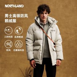 诺诗兰 新款秋冬羽绒服男士鹅绒户外三防保暖防寒服