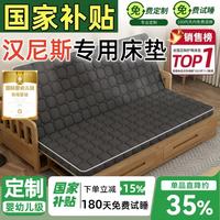 能见度 可折叠椰棕汉尼斯床垫乳胶沙发床垫黑色折叠两用垫子10cm护脊床垫