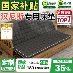 能见度 可折叠椰棕汉尼斯床垫乳胶沙发床垫黑色折叠两用垫子10cm护脊床垫