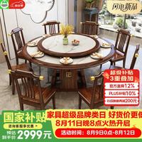 言居乌金木岩板餐桌全实木圆桌家用带电磁炉餐桌椅子组合全套吃饭桌子 1.3米一桌6椅配大款椅子