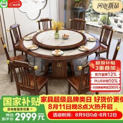 言居乌金木岩板餐桌全实木圆桌家用带电磁炉餐桌椅子组合全套吃饭桌子 1.3米一桌6椅配大款椅子