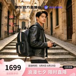 COACH 经典标志条纹图案印花时尚休闲男士双肩包CV922QBOH0