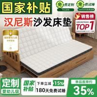 能见度 沙发床垫折叠两用汉尼斯椰棕乳胶床垫家 1600mm*2000mm