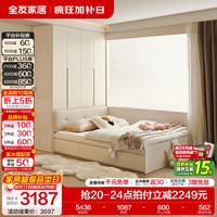 全友 家居奶油风榻榻米小户型多功能床带衣柜书柜组合一体卧室储物床 1.5m床+四门衣柜+床垫（无边柜/搭架）