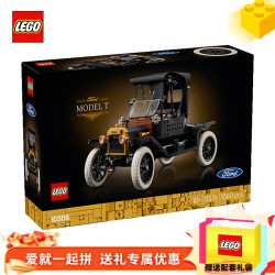 乐高 ICONS 11376福特model T男孩经典拼搭积木玩具生日礼物 11376福特model T