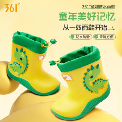 361° 儿童中筒防水雨鞋