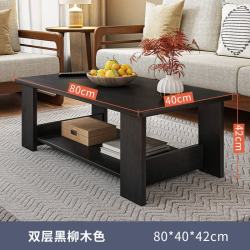 喜临门 茶几客厅家用简约现代出租屋用小户型简易阳台茶桌小桌子餐桌两用 80x40cm黑柳木