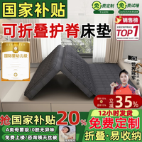 能见度 可折叠榻榻米三折乳胶椰棕床垫定做学生宿舍专用可定制尺寸儿童 月夜灰5cm厚/透