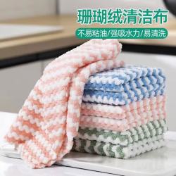 厨房清洁抹布 20条