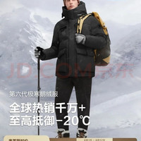 波司登 700+蓬松极寒鹅绒羽绒服 抵御-20℃