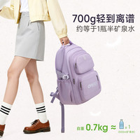 爱华仕 轻便双肩包大容量休闲女生校园初中高中学生书包2026