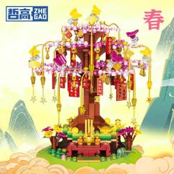 哲高 积木拼装四季许愿树模型小颗粒diy创意桌面摆件玩具礼物  四季许愿树（可替换颗粒变换四季）-526颗粒