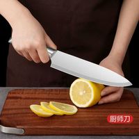 不锈钢超快锋利斩骨菜