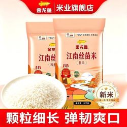 金龙鱼 丝苗米20斤 江南丝苗米南方高端大米长粒籼米猫牙米5kg*2袋